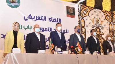 "البنك الزراعي" يطلق مبادرة "باب رزق" لتمكين المرأة الريفية 