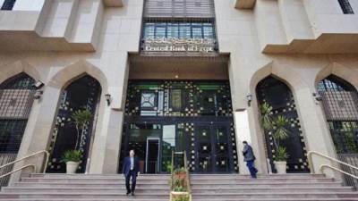 البنك المركزي يطرح أذون خزانة بقيمة 16.5 مليار جنيه