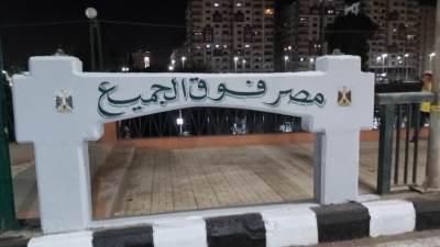 محافظ أسيوط يعد بتقديم الدعم الكامل لطلاب ومعلمين التعليم الفني