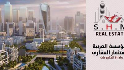 «العربية الدولية للاستثمار العقاري»: مصر تتجه نحو تحقيق نهضة عقارية شاملة