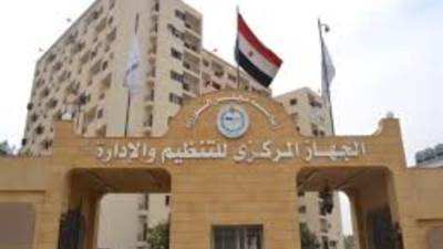 «التنظيم والإدارة» يوافق على التسوية لـ94 موظفا في 3 مستشفيات