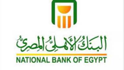 «الأهلي المصري» و«الاستثمار الأوروبي» يوقعان عقد تمويل بـ 100 مليون دولار 