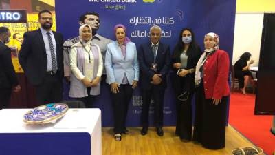 المصرف المتحد يشارك في قمة القاهرة الدولية للتنمية والتشييد المستدام  