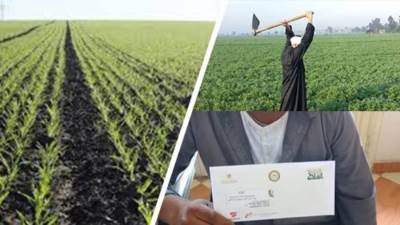 وزارة الزراعة تعلن مزايا كارت الفلاح الذكي