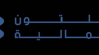 "بلتون" تتوقع إبقاء "المركزي" علي أسعار الفائدة دون تغيير
