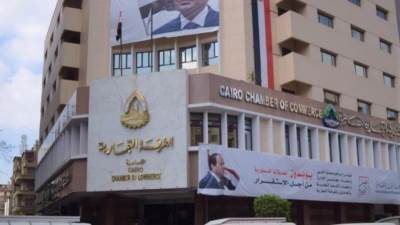 ينظمه اتحاد الغرف.. ننشر موعد مؤتمر «التجارة والاستثمار في مصر»