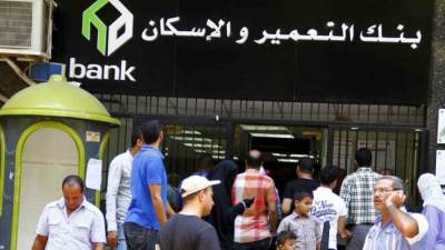 أرباح «التعمير والإسكان» تقفز إلى 651 مليون جنيه 