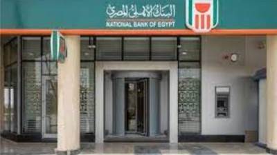 «الأهلي» يوقع اتفاقية مع «كار جاس» لإتاحة السحب النقدي من محطات الوقود