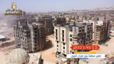 الإسكان: انتهاء تشطيب واجهات عمارات مشروع تطوير منطقة «سور مجرى العيون»