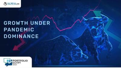 غدًا.. وزيرا المالية وقطاع الأعمال يفتتحا معرض «portfolio Egypt»