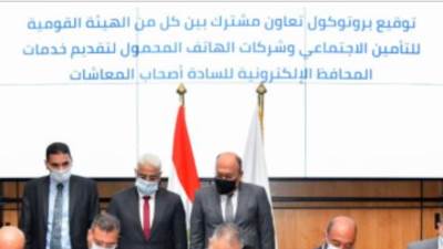 بدء من أغسطس.. «التأمينات» تتيح صرف المعاشات من محافظ الهاتف المحمول