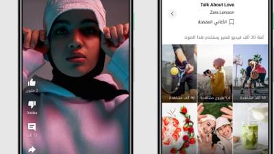 «YouTube» تطلق منصة الفيديوهات القصيرة «YouTube Shorts» في مصر