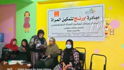 «اورنچ مصر» تطلق 3 مراكز رقمية جديدة لتمكين المرأة