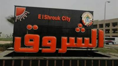 جهاز مدينة الشروق يزيل أعمال بناء مخالفة بقطعة أرض سكنية (صور)