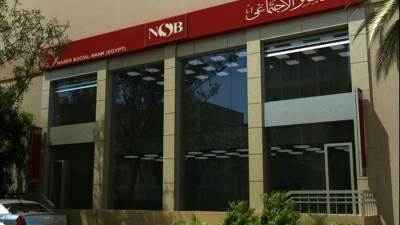 بنك ناصر: دار الإفتاء تجيز «شهادة زاد الخير» بعائد سنوي 13%