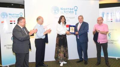 تفاصيل ختام فعاليات النسخة الشبابية من المبادرة الرئاسية «إحياء الجذور NOSTOS»