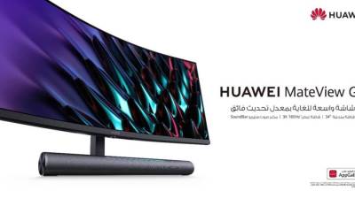 سوق الأجهزة الذكية يترقب إطلاق هواوي لأجهزتها الفائقة بنظام HarmonyOS 2