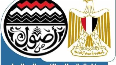 استمرار سحب كراسة الشروط بمناقصتي اختيار مشغل شركتي نقل الركاب والبضائع