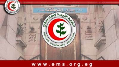 «الأطباء» تمد فترة التنازلات بانتخابات التجديد النصفى حتى التاسعة مساءً