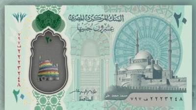 ماذا تعرف عن المساجد الموجودة بالعملات البلاستيكية الجديدة؟