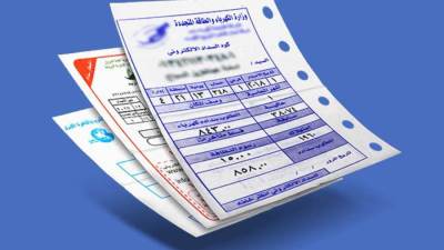 طريقة سداد فاتورة الكهرباء لشهر أغسطس بهذه المحافظات