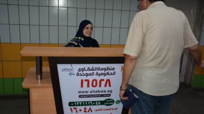 كواليس تفاعل منظومة الشكاوى الحكومية الموحدة مع شكاوي واستغاثات المواطنين