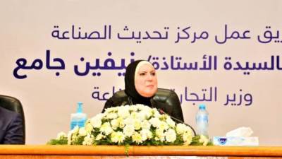 خطة شاملة لإعادة هيكلة مركز تحديث الصناعة.. اعرف التفاصيل