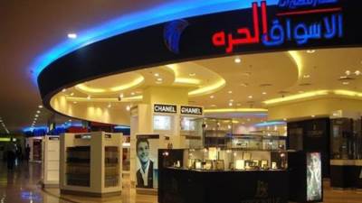 هل تم خفض الحد الأقصى لمشتريات السائحين من الأسواق الحرة؟.. المالية ترد