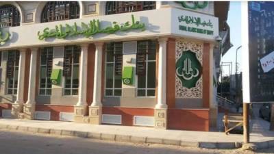 ما هي فوائد بنك فيصل الاسلامى المصرى على الحسابات الجارية والشهادات الاستثمارية؟