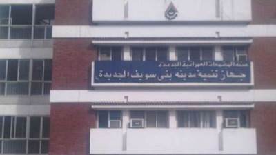 طرح 13 محلاً وصيدلية و 5 وحدات للبيع بالمزاد العلني بـ«بني سويف الجديدة»
