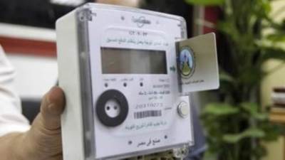 خطوات يجب اتبارعها للإبلاغ عن سرقة عداد الكهرباء