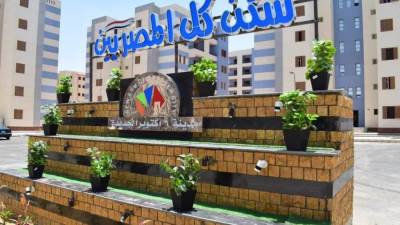 الخميس المقبل نهاية التقديم والحجز لوحدات سكن لكل المصريين2