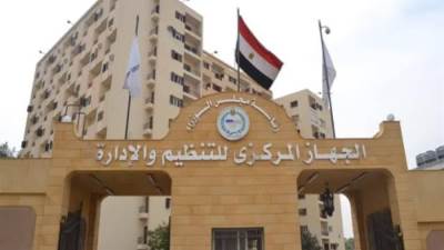 «التنظيم والإدارة» يوافق على التسوية لـ 50 موظفا بالجهاز المركزي للتعمير