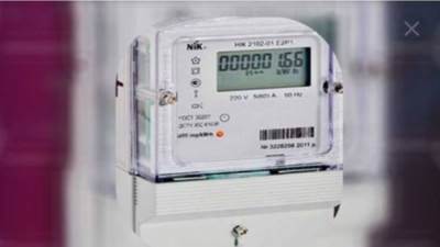 نصائح يجب اتخاذها حال فقد كارت شحن عداد الكهرباء