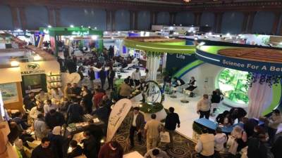 الإسكندرية تستضيف معرض اجرى بلازا بمشاركة 100 شركة عالمية ومحلية