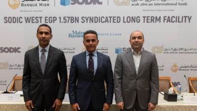  «مصر والعربي الإفريقي» يوقعان عقد تمويل مشترك لـ«سوديك وست»