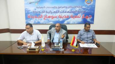 رئيس جهاز «سوهاج الجديدة» يلتقى سكان المدينة لبحث مطالبهم وشكاواهم