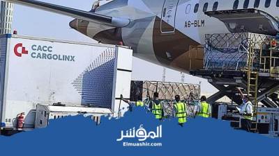 لقاح «موديزنا» يصل مطار القاهرة في 3 ملايين 575 ألف جرعة
