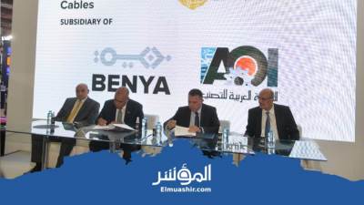 بنك مصر يوقع عقد قرض لصالح شركة «بنية» بقيمة 481 مليون جنيه