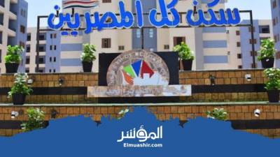 الإسكان تبدأ تجربة العمارات الخضراء في 5 مدن جديدة.. تعرف عليها