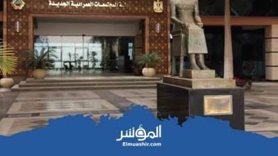 حارس خزانة «المجتمعات العمرانية» يثير غضب الموظفين بمنشور «فتوى أحكام فروق الميزانية»