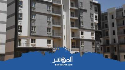 5 ديسمبر.. تسليم دفعة جديدة من وحدات «سكن  مصر» بالتجمع الثالث