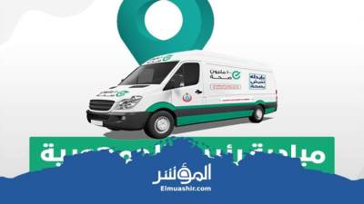  الصحة تطلق ٤٤ قافلة في المناطق النائية بمحافظات الجمهورية