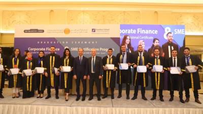 المعهد المصرفي يحتفل ب 300 خريج من برنامجين جديدين