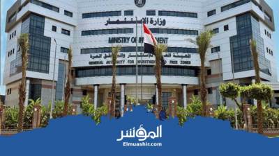 قرار بإنشاء وحدة خدمات الشركات المقيدة بالبورصة المصرية