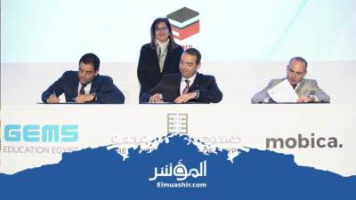صندوق «مصر السيادي» و«موبيكا» يؤسسان شركة لتزويد الطلاب بالمهارات التكنولوجية