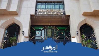 المركزي: 8.1 مليار دولار تحويلات المصريين بالخارج خلال الربع الأول من السنة المالية