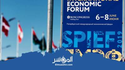 مصر تشارك كضيف شرف في منتدى سان بطرسبرج الاقتصادي الدولي..والحكومة تستعد