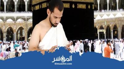 «عُمرة المشتاقين تنتظر الضوابط»..الحكومة توافق والسياحة لا تمانع ولجنة الثلاثين تلوح بالتصعيد