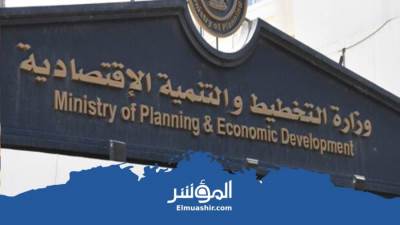 التخطيط: 337 مركزًا مطورًا تقدم 222 خدمة على مستوى المحافظات